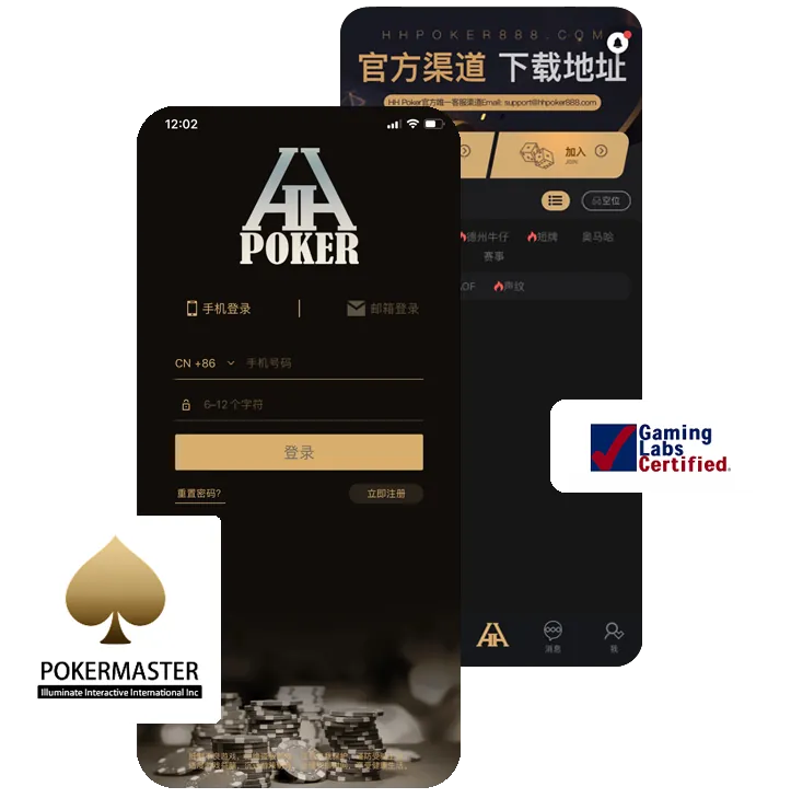 德扑圈德州官网